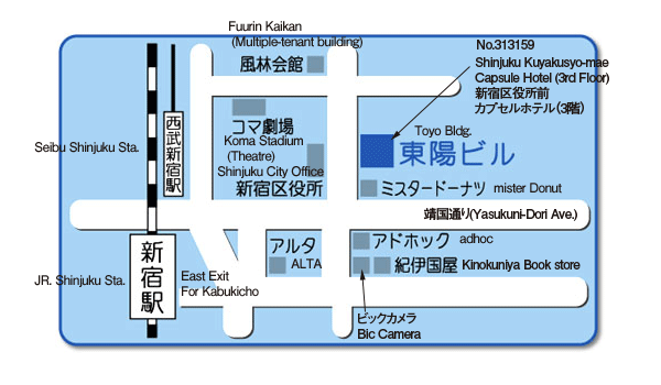 Shinjuku Kuyakusyo Mae Capsule Hotel Men Women Hearty Inn