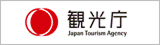 観光庁
